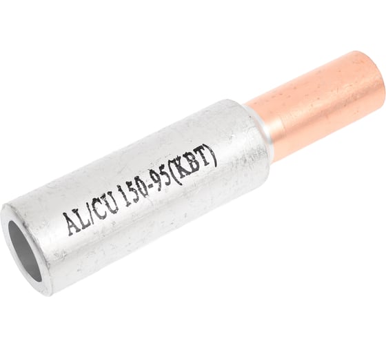 Изображение товара Гильза кабельная КВТ ГАМ 150/95, алюмомедная, 10штук/упаковка 90850