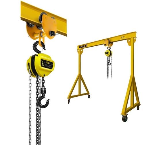 Изображение товара Мобильное перегрузочное устройство OCALIFT гп 1т 2x2 метра ручной с талью NORMA на каретке mpu1t2x2_nm