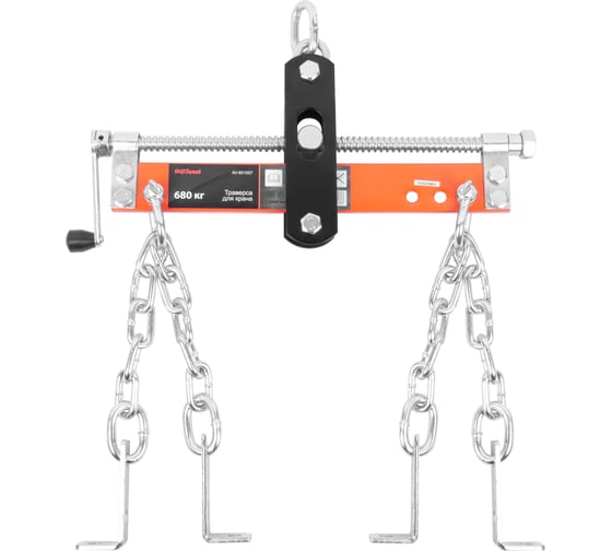 Изображение товара Траверса для крана AV Steel 680кг AV-951007