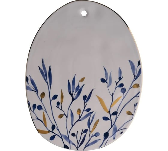 Изображение товара Тарелка для сыра BILLIBARRI Premium Collection, фарфор, 32 см 806747821258