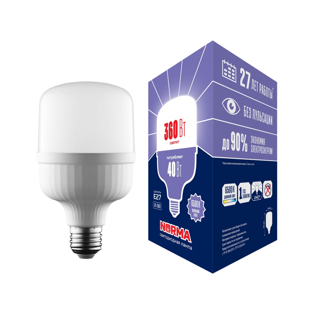 фото Светодиодная лампа volpe led-m80-40w/6500k/e27/fr/nr, матовая ul-00006790