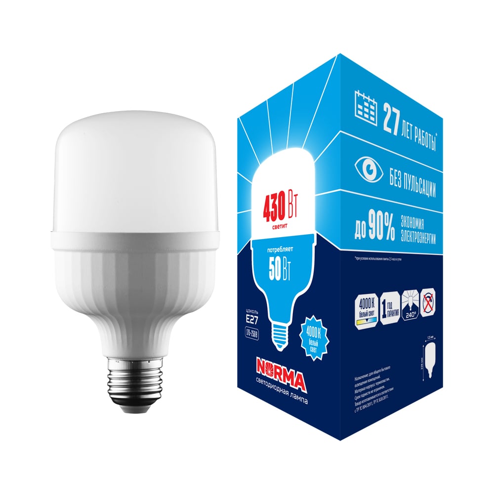 фото Светодиодная лампа volpe led-m80-50w/4000k/e27/fr/nr, матовая ul-00006791