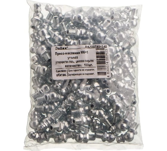 Изображение товара Пресс-масленка DolleX М6x1 угол 45, упаковка 100 шт. 100PM6x1-45