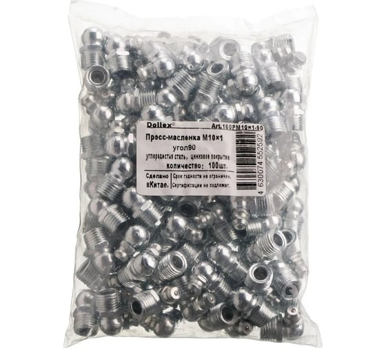 Изображение товара Пресс-масленка DolleX М10x1 угол 90, упаковка 100 шт. 100PM10x1-90