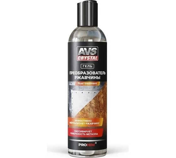 Изображение товара Преобразователь ржавчины Прохим AVS AVK-876 гель 250 мл A85319S