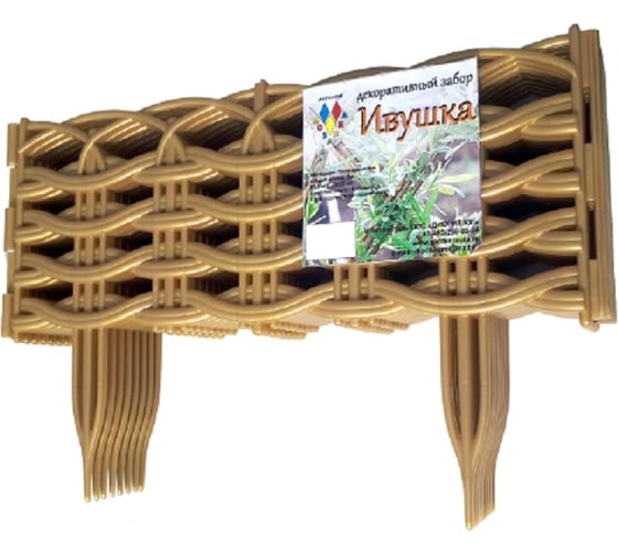 Изображение товара Декоративный забор Дачная мозаика "Ивушка"золотистый 15003
