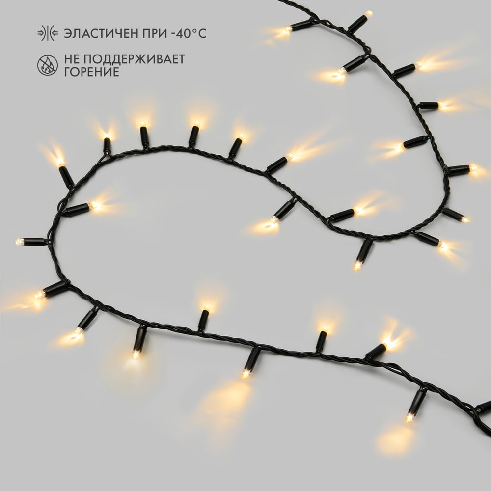 Гирлянда NEON-NIGHT Нить, 10м, 200 LED теплый белый, черный каучук, IP67 315-216