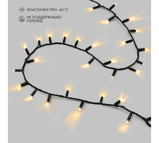 Изображение товара Гирлянда NEON-NIGHT Нить, 10м, 200 LED теплый белый, черный каучук, IP67 315-216