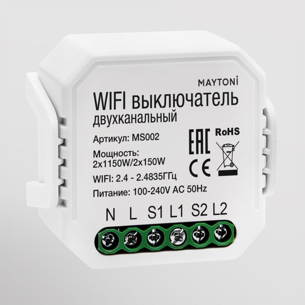 Изображение товара Wi-Fi выключатель двухканальный MAYTONI MS002 для управления освещением