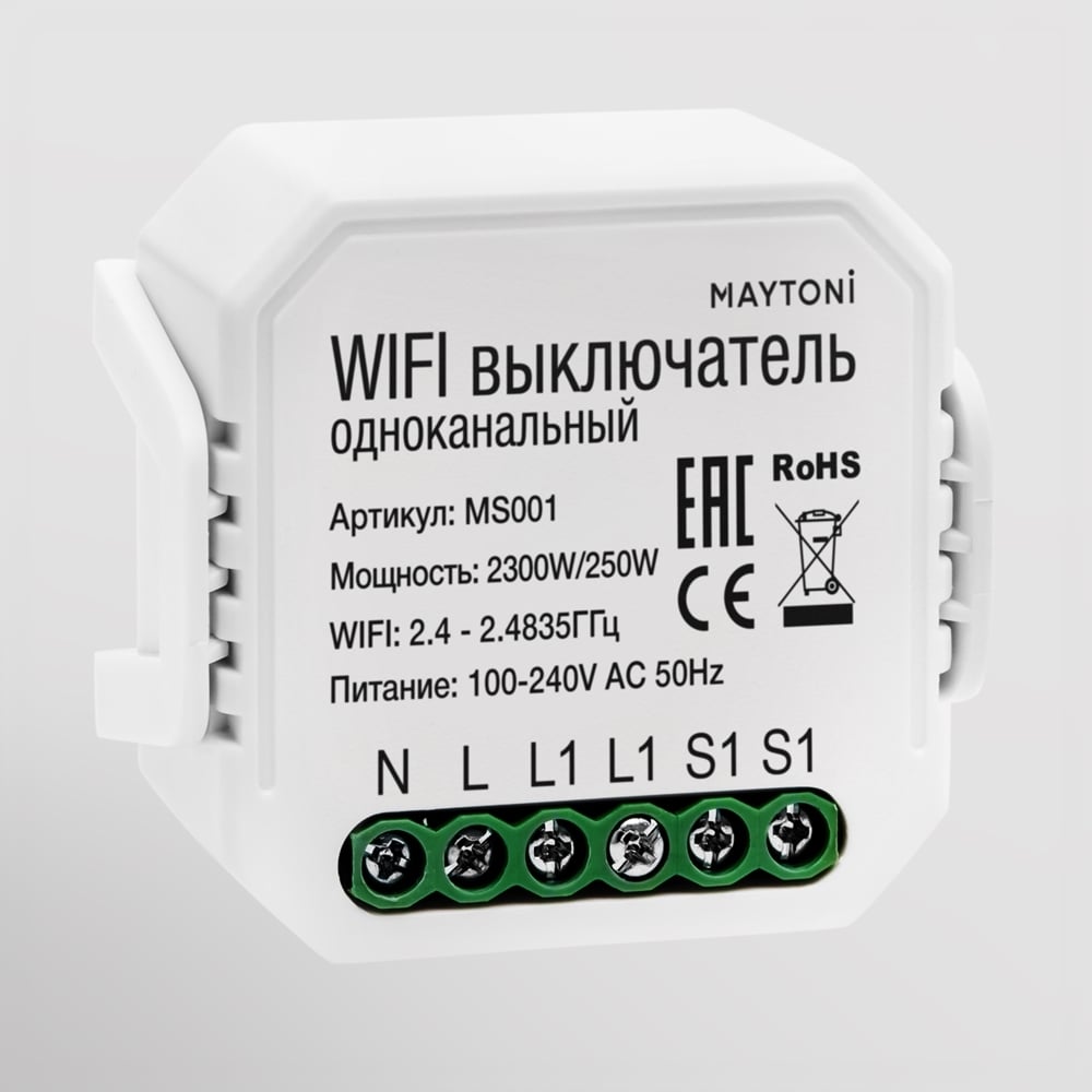 Изображение товара Wi-Fi выключатель одноканальный MAYTONI MS001 для умного дома