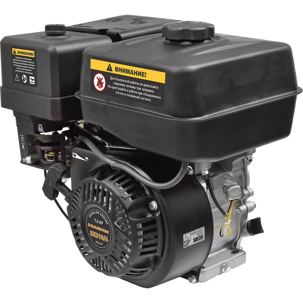 Изображение товара Двигатель EX210/6 4-такт 7.0 л.с. для культиваторов и мотоблоков