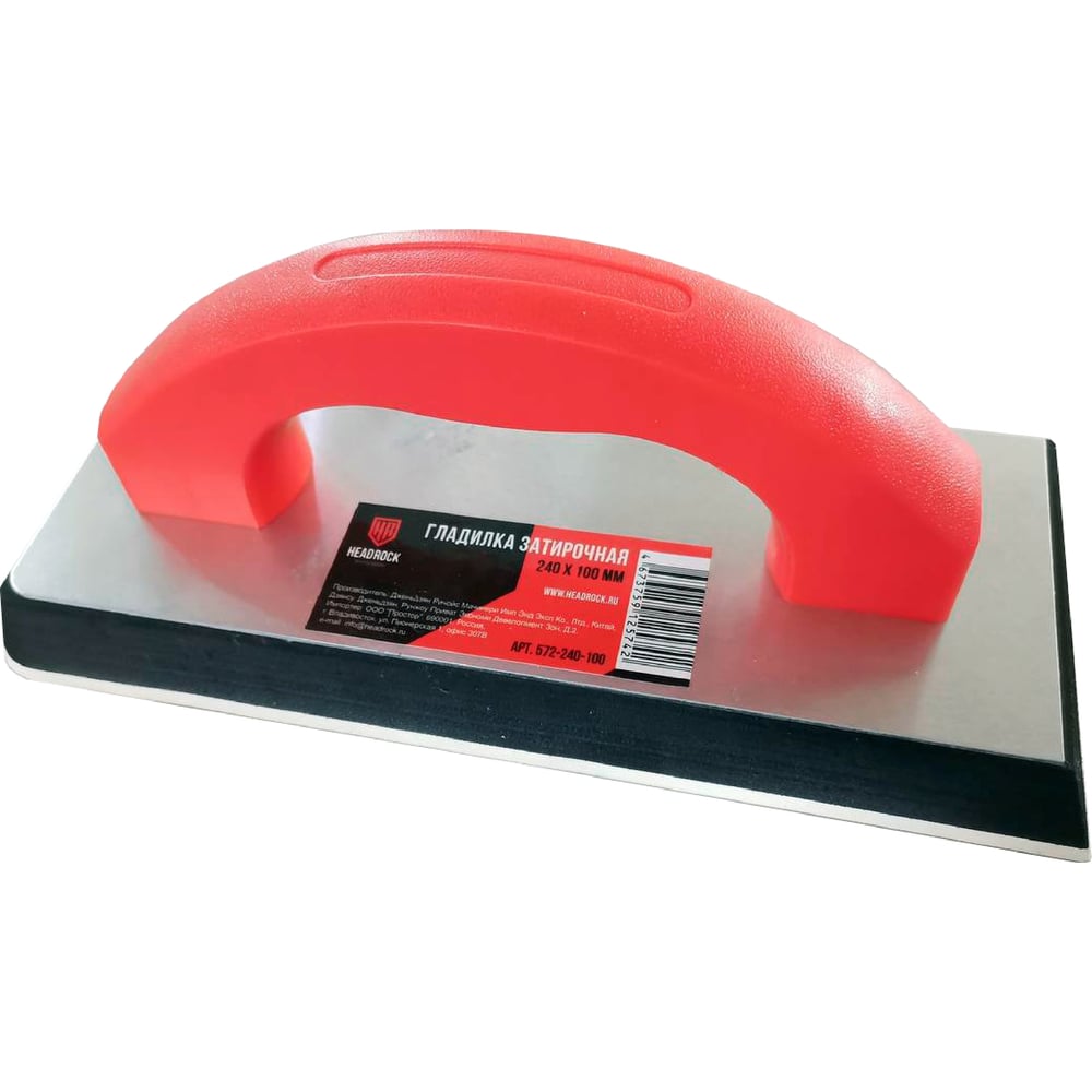 Изображение товара Гладилка затирочная HEADROCK 240x100мм профессиональный инструмент