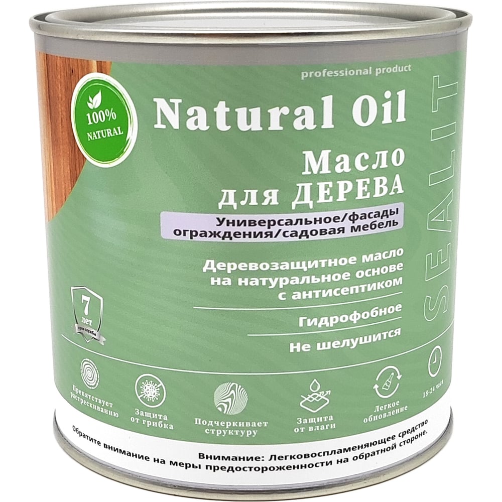 Изображение товара Масло для дерева Sealit 2,1 л маренго 15-2810
