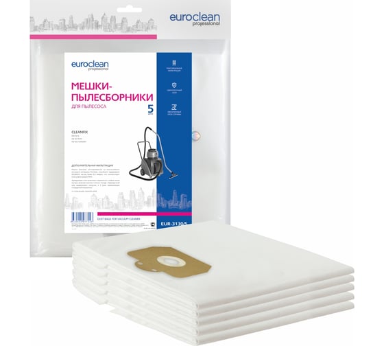 Изображение товара Мешки-пылесборники синтетические (5 шт; 50 л) для пылесоса EURO Clean EUR-3130/5
