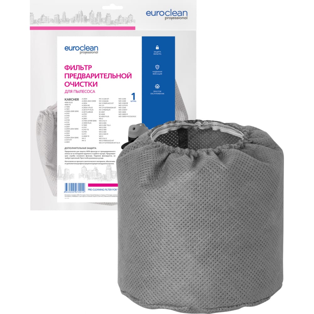 Фильтр предварительной очистки для пылесоса EURO Clean набор насадок для пылесоса karcher 2 863 002 0