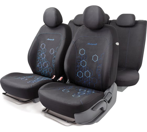 Изображение товара Авточехлы AUTOPROFI HOLOGRAM HOL-1102 BK/BL