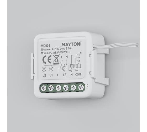 Изображение товара Wi-Fi выключатель трехканальный MAYTONI MD003