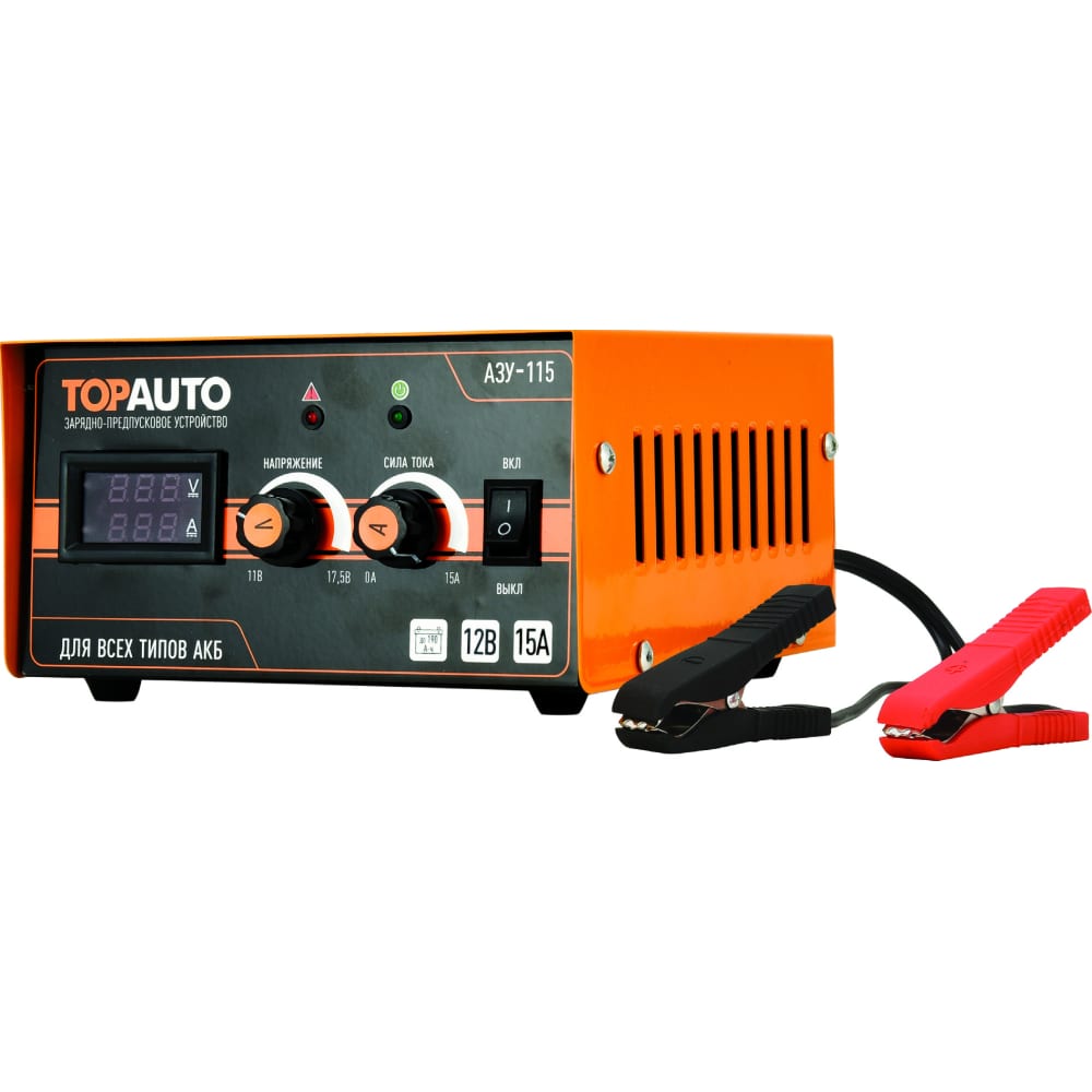Автоматическое предпусковое зарядное устройство TopAuto зарядно предпусковое устройство вымпел 57 зу емкость батареи 240 а ч