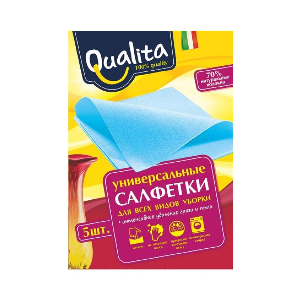 фото Салфетки из вискозы qualita 5 шт 6340