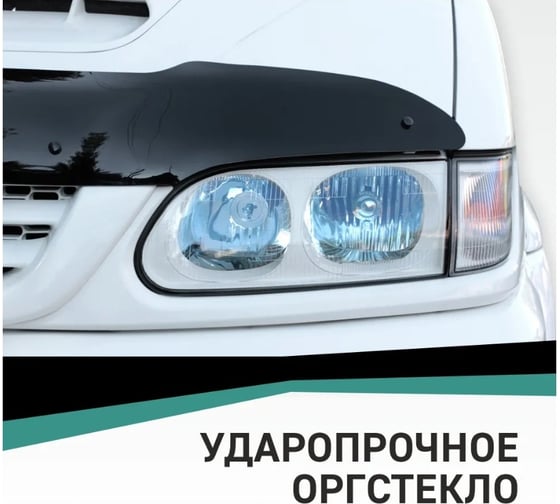 Изображение товара Дефлектор капота DEFLY Hyundai Matrix, 2008-2010 Hy009