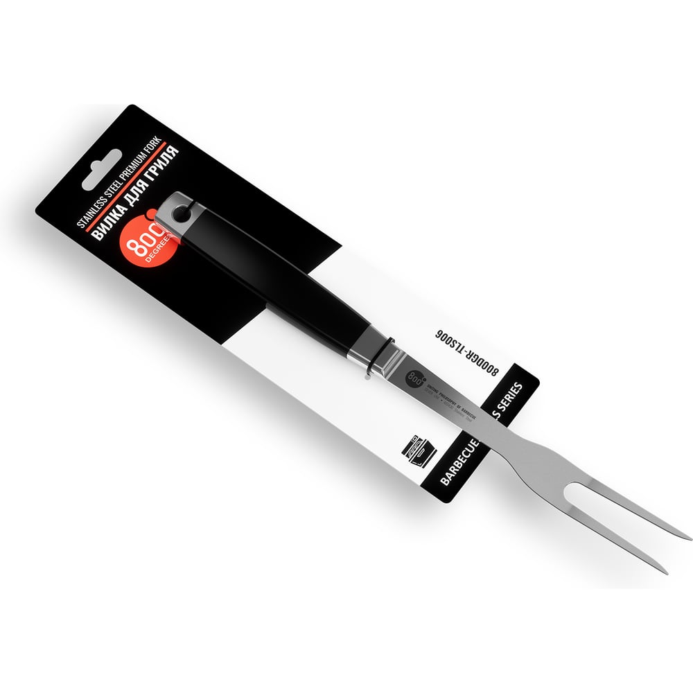 Изображение товара Вилка для гриля 800 Degrees Silver Line нержавеющая сталь черная