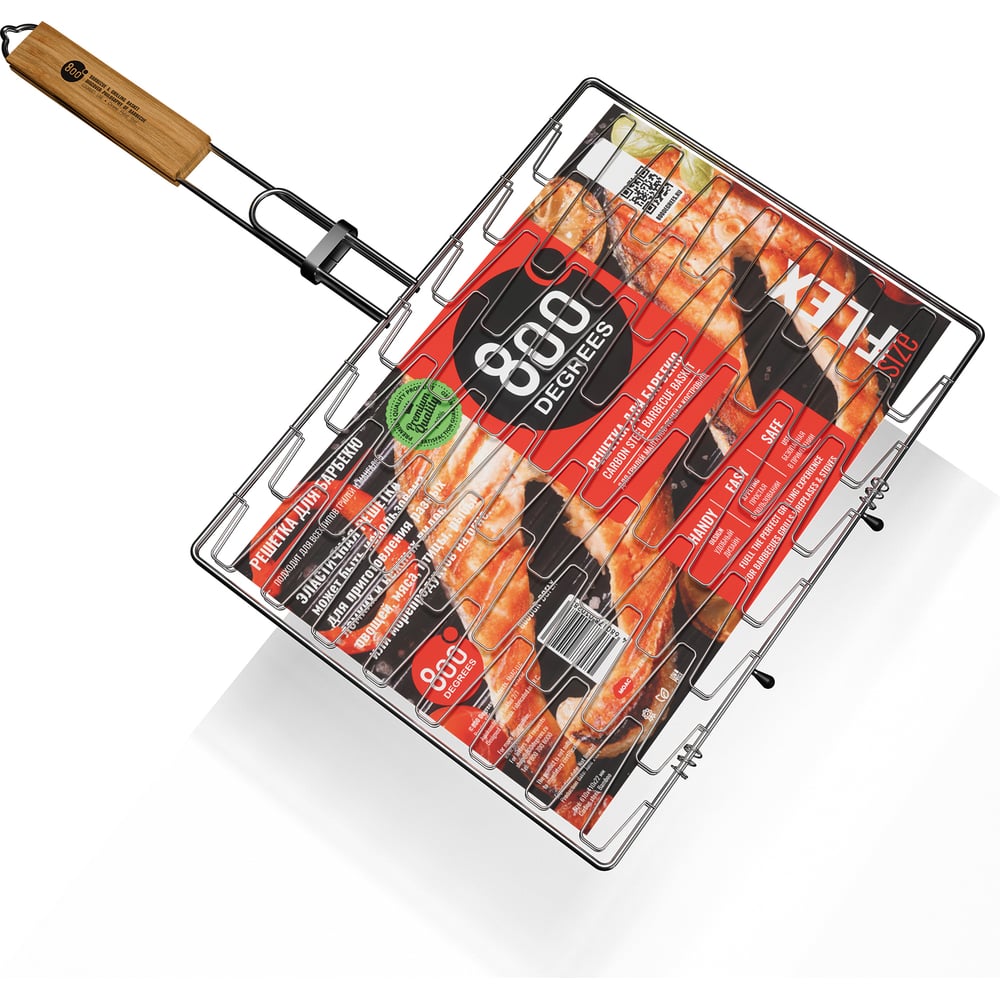 Изображение товара Решетка барбекю эластичная 800 Degrees Barbecue Flex Basket 800DGR-BGFLX