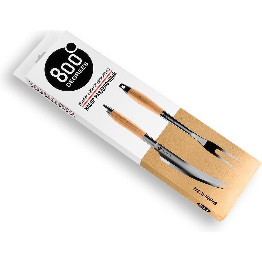 Изображение товара Набор разделочный вилка и нож 800 Degrees Barbecue Trancher Set 800DGR-TLS022