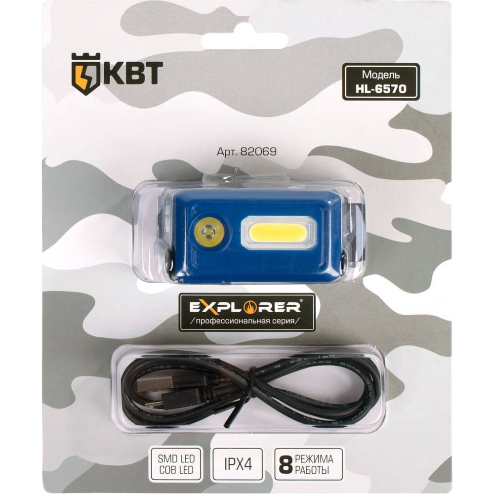 Налобный фонарик КВТ Explorer HL-6570 82069