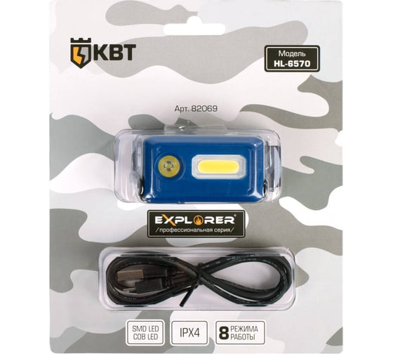 Изображение товара Налобный фонарик КВТ "Explorer" HL-6570 82069