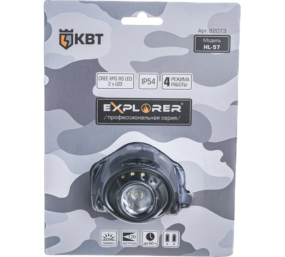 Изображение товара Налобный фонарик КВТ "Explorer" HL-57 82073