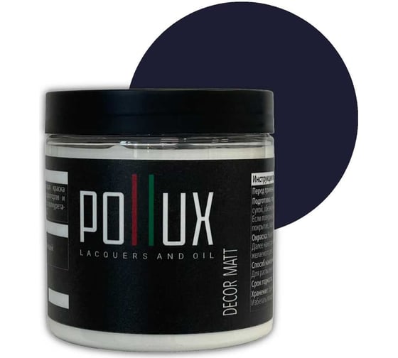 Изображение товара Краска для мебели быстросохнущая, без запаха Pollux цвет синий, Ral 5003, 0,5л PDM-5003-05L
