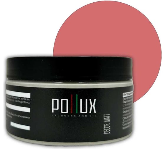Изображение товара Краска для мебели быстросохнущая, без запаха Pollux цвет розовый, Ral 3014, 0,25л PDM-3014-025L