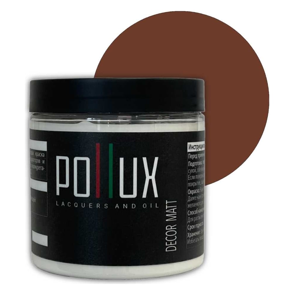 Изображение товара Краска для мебели без запаха матовая быстросохнущая PolluxDecor 500мл RAL 8002