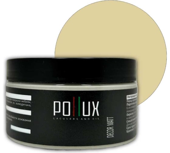 Изображение товара Краска для мебели без запаха матовая быстросохнущая для кухни / дерева / декора акриловая Pollux Decor Matt, объем 250мл, цвет слоновая кость (RAL 1014) PDM-1014-025L