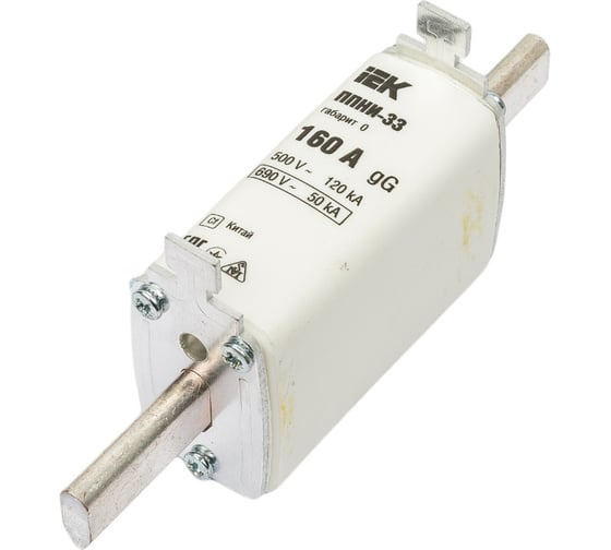 Изображение товара Плавкая вставка предохранителя ППНИ-33 IEK, габарит 0, 160А DPP20-160