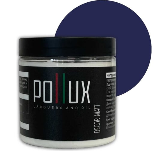 Изображение товара Краска для мебели без запаха матовая быстросохнущая для кухни / дерева / декора акриловая PolluxDecor Matt, объем 500мл, цвет ночной синий (RAL 5022) PDM-5022-05L