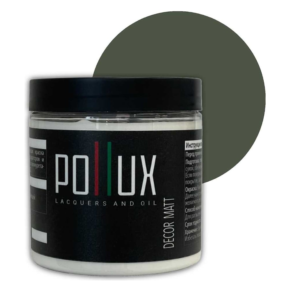 Изображение товара Краска для мебели без запаха матовая быстросохнущая 500 мл PolluxDecor RAL 7009