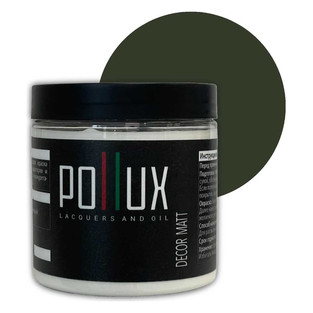 Изображение товара Краска матовая быстросохнущая PolluxDecor бутылочно-зеленая 500мл