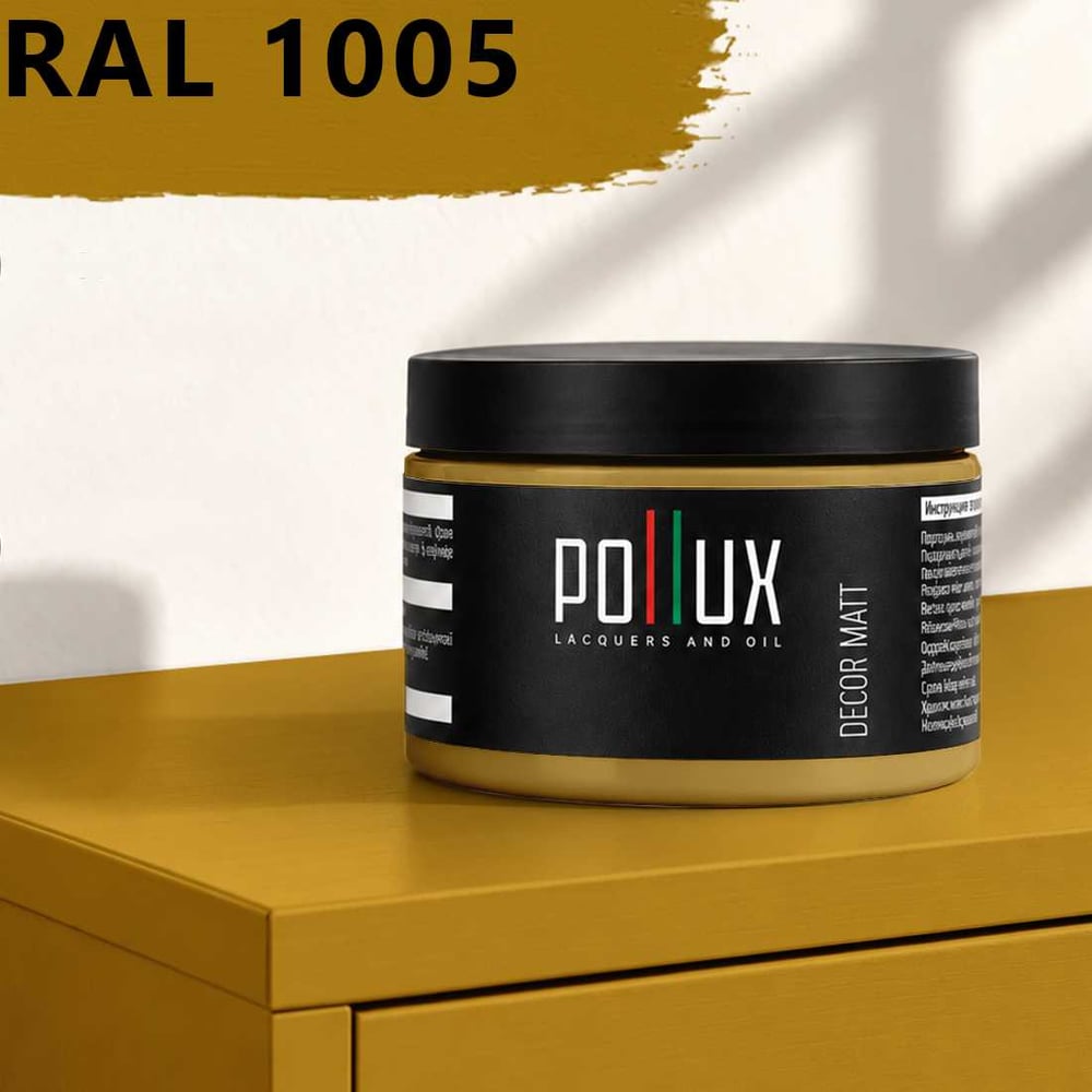Изображение товара Краска для мебели быстросохнущая, без запаха Pollux цвет желтый, Ral 1005, 0,25л PDM-1005-025L Изображение товара Краска для мебели быстросохнущая, без запаха Pollux цвет желтый, Ral 1005, 0,25л PDM-1005-025L