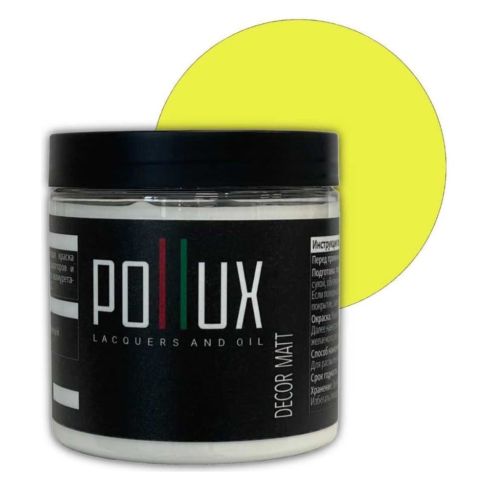 Изображение товара Краска для мебели и декора без запаха матовая быстросохнущая Pollux Decor Matt 500мл RAL 1016 желта