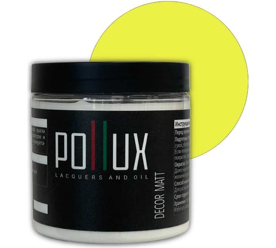 Изображение товара Краска для мебели без запаха матовая быстросохнущая для кухни / дерева / декора акриловая Pollux Decor Matt, объем 500мл, цвет желтая сера (RAL 1016) PDM-1016-05L