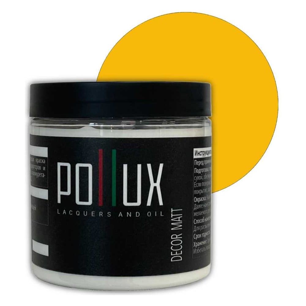 Изображение товара Краска для мебели без запаха матовая быстросохнущая 500мл сигнальный желтый Pollux Decor