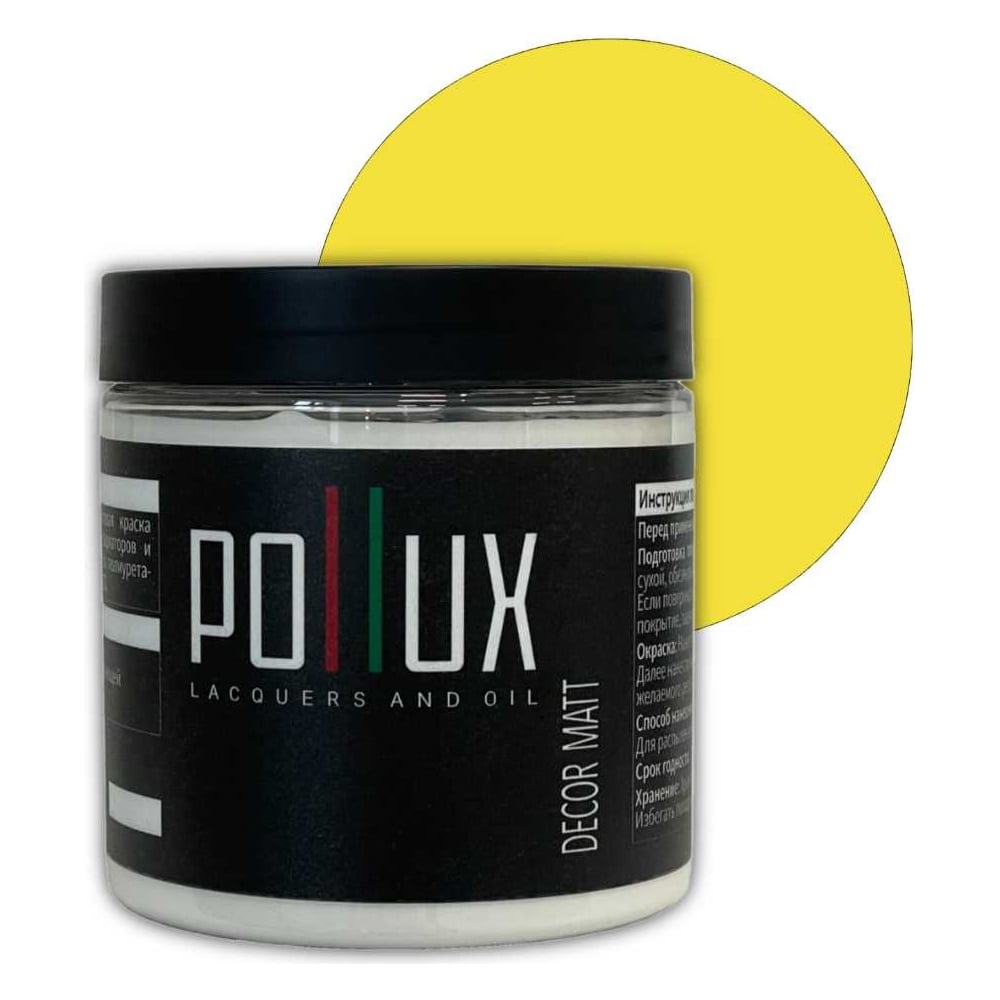 Изображение товара Краска акриловая Pollux Decor Matt 500мл матовая цинково-желтая RAL 1018
