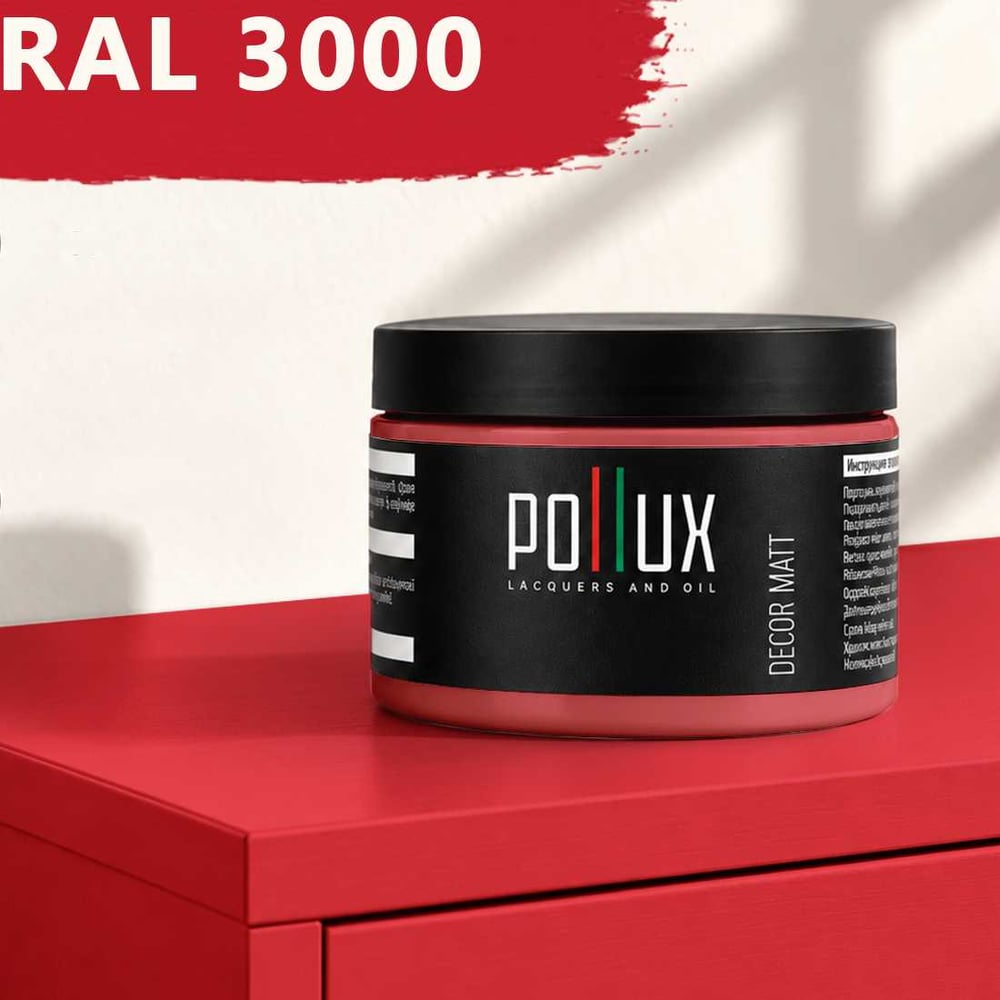 Изображение товара Краска для мебели быстросохнущая, без запаха Pollux цвет красный, Ral 3000, 0,25л PDM-3000-025L Изображение товара Краска для мебели быстросохнущая, без запаха Pollux цвет красный, Ral 3000, 0,25л PDM-3000-025L