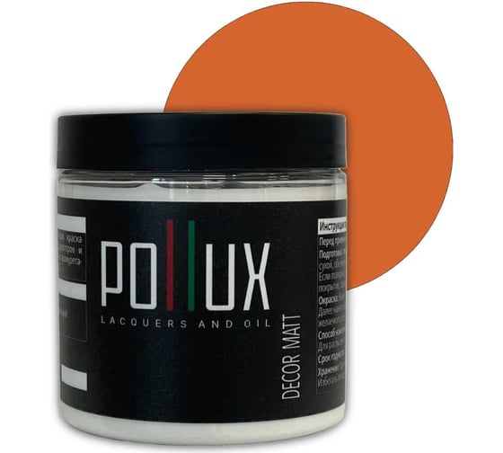 Изображение товара Краска для мебели без запаха матовая быстросохнущая для кухни / дерева / декора акриловая Pollux Decor Matt, объем 500мл, цвет сигнальный оранжевый (RAL 2010) PDM-2010 -05L