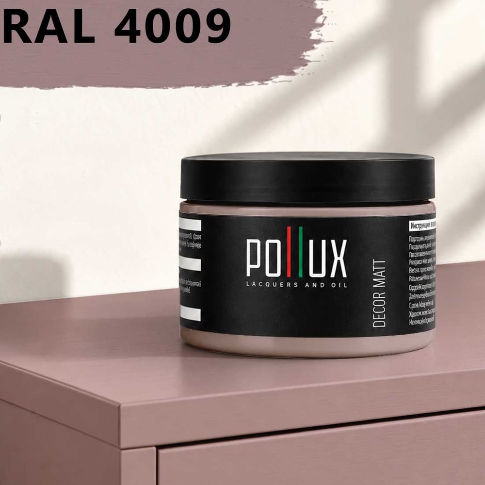 Изображение товара Краска для мебели быстросохнущая, без запаха Pollux цвет фиолетовый, Ral 4009, 0,25л PDM-4009-025L Изображение товара Краска для мебели быстросохнущая, без запаха Pollux цвет фиолетовый, Ral 4009, 0,25л PDM-4009-025L