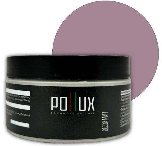 Изображение товара Краска для мебели без запаха матовая быстросохнущая для кухни / дерева / декора акриловая Pollux Decor Matt, объем 250мл, цвет пастельно-фиолетовый (RAL 4009) PDM-4009-025L