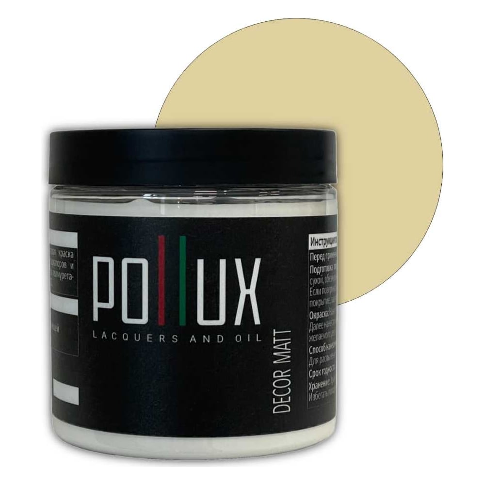 Изображение товара Краска для мебели без запаха матовая быстросохнущая 500 мл слоновая кость Pollux Decor