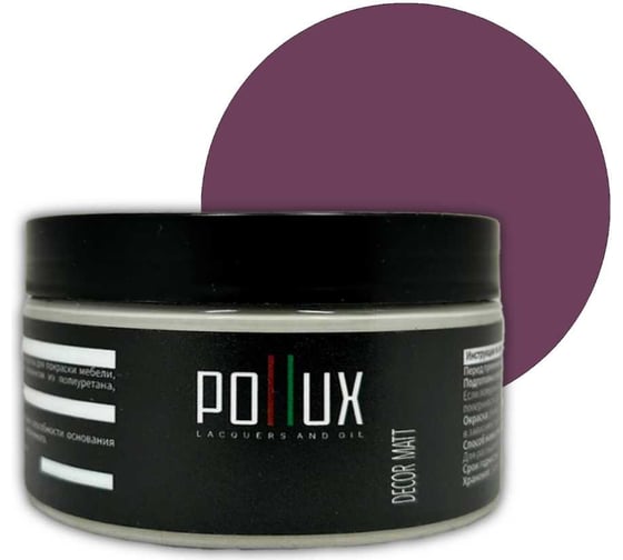 Изображение товара Краска для мебели без запаха матовая быстросохнущая для кухни / дерева / декора акриловая PolluxDecor Matt, объем 250мл, цвет красно-сиреневый (RAL 4001) PDM-4001-025L
