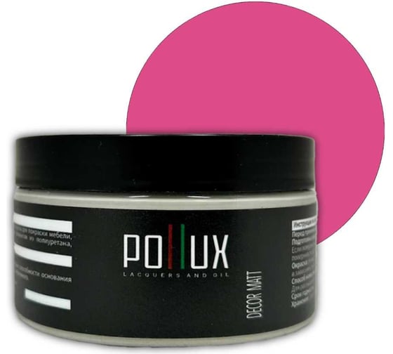 Изображение товара Краска для мебели без запаха матовая быстросохнущая для кухни / дерева / декора акриловая PolluxDecor Matt, объем 250мл, цвет вересково-фиолетовый (RAL 4003) PDM-4003-025L